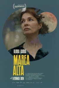 Постер Прилив (Marea alta)