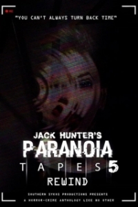 Постер Параноидальные плёнки 5: Перемотка (Paranoia Tapes 5: Rewind)