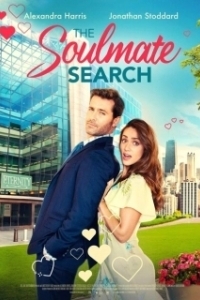Постер В поисках родственной души (The Soulmate Search)