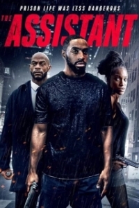 Постер Ассистент (The Assistant)