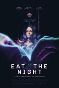 Постер Съешь ночь (Eat the Night)