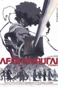 Постер Афросамурай (Afro Samurai)