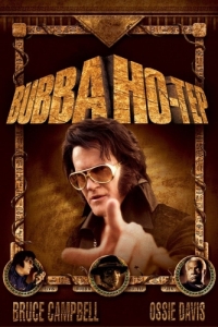 Постер Бабба Хо-Теп (Bubba Ho-Tep)