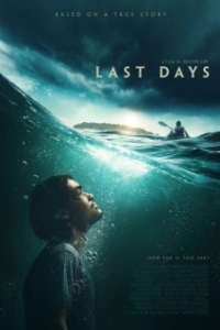 Постер Последние дни (Last Days)