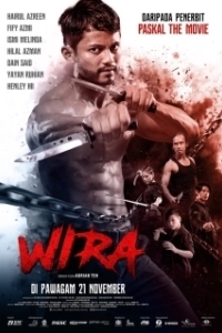 Постер Возмездие (Возмездие)