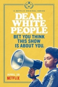 Постер Дорогие белые (Dear White People)