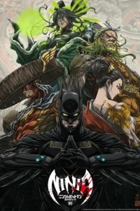 Постер Бэтмен-ниндзя против лиги якудза (Batman Ninja vs. Yakuza League)