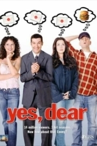 Постер Да, дорогая! (Yes, Dear)