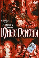 Постер Юные Демоны (The Brotherhood III: Young Demons)