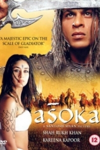 Постер Император (Asoka)