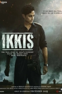 Постер Двадцать один (Ikkis)