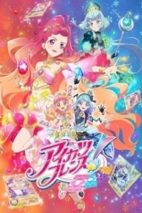 Постер Друзья Айкацу! (Aikatsu Friends!)