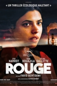 Постер Красная земля (Rouge)