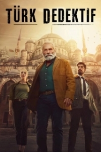 Постер Турецкий детектив (The Turkish Detective)
