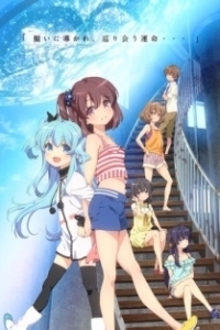 Постер Небесный метод (Sora No Method)