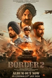 Постер Граница 2 (Border 2)