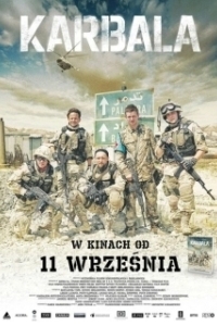 Постер Кербела (Karbala)