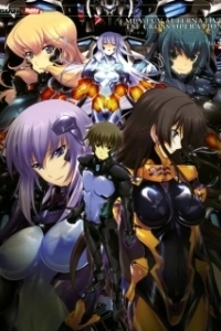 Постер Полное затмение (Muv-Luv Alternative: Total Eclipse)