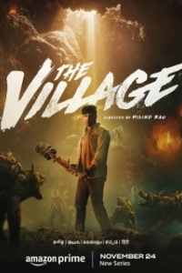 Постер Деревня (The Village)