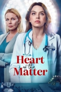 Постер Сердце проблемы (Heart of the Matter)
