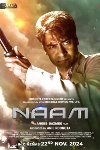 Постер Утраченная личность (Naam)