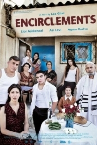 Постер Акафот (Encirclements)