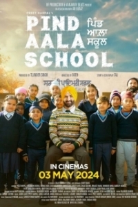 Постер Школа Пинд-Аала (Pind Aala School)