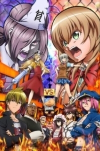 Постер Нищебог же! (Binbougami ga!)