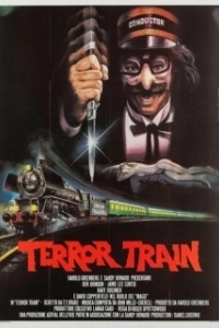 Постер Поезд страха (Terror Train)
