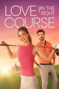 Постер Любовь и гольф (Love on the Right Course)