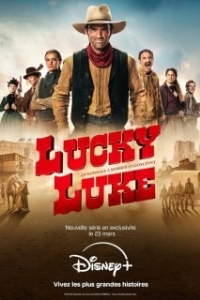 Постер Счастливчик Люк (Lucky Luke)