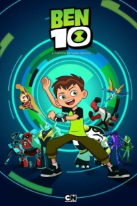 Постер Бен 10 (Ben 10)