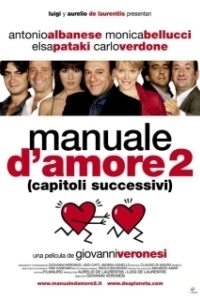Постер Учебник любви: Истории (Manuale d'amore 2 (Capitoli successivi))