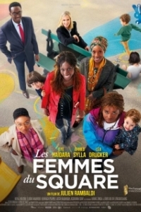 Постер Няня (Les femmes du square)