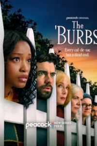 Постер Предместье (The 'Burbs)