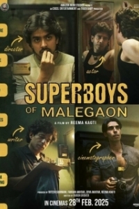 Постер Удивительные парни из Малегаона (Superboys of Malegaon)