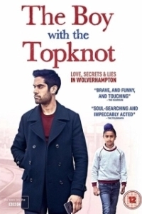 Постер Мальчик с пучком на голове (The Boy with the Topknot)