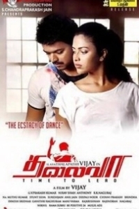 Постер Предводитель (Thalaivaa)