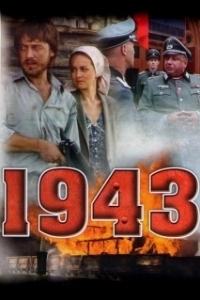 Постер 1943 (1943)