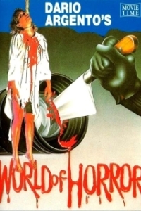Постер Мир ужасов Дарио Ардженто (Il mondo dell'orrore di Dario Argento)