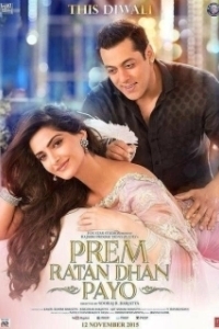 Постер Неуловимый Прем (Prem Ratan Dhan Payo)