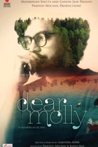 Постер Дорогая Молли (Dear Molly)