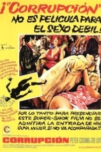 Постер Искажение (Corruption)