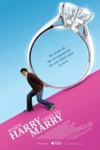 Постер Гарри пытается жениться (When Harry Tries to Marry)