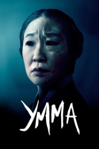 Постер Мама (Umma)