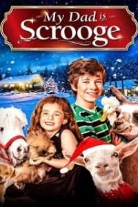 Постер Мой папа - Скрудж (My Dad Is Scrooge)
