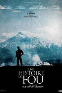 Постер История сумасшедшего (Une histoire de fou)