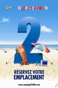 Постер Кемпинг 2 (Camping 2)