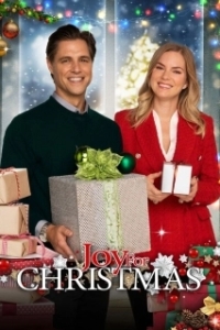 Постер Радость на Рождество (Joy for Christmas)