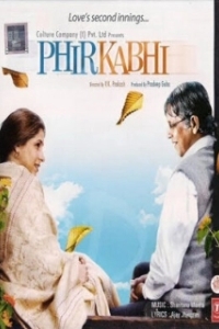 Постер Вечная любовь (Phir Kabhi)